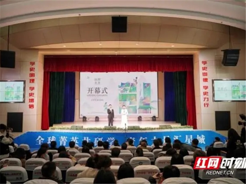 中南林涉外学院传艺学院举办“创想未来2023大学生设计论坛”