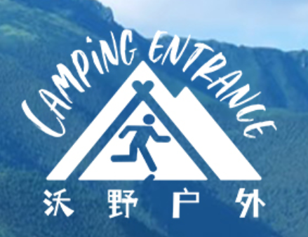 沃野户外