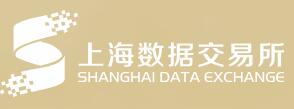 上海数据交易所