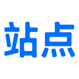 站点智能公司