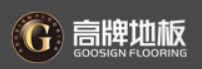 高牌地板