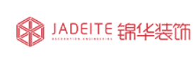 锦华装饰