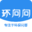 环问问