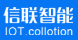 深圳市信联智能识别技术有限公司