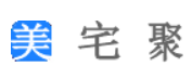 美宅聚
