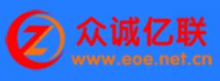 众诚亿联