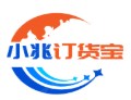 小兆订货宝