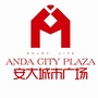 安大城市购物广场